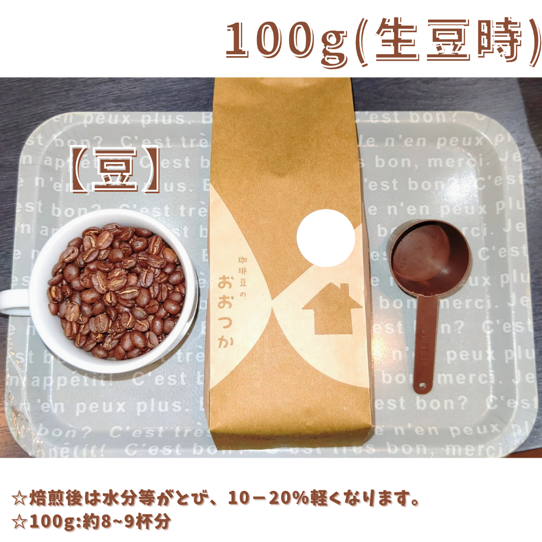 175 ﾐｬﾝﾏｰ マイクロミルプロジェクト ミャニコン村 契約農園 | 珈琲豆